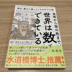 Item thumbnail for item 2c5ca1bf-f2a8-409b-a7cb-f6b4a8a1e1ae