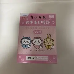 ちいかわ めざまし時計 グリーン パジャマパーティーのサムネイル