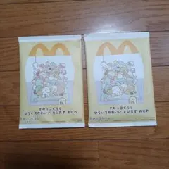 ハッピーセット　すみっコぐらし