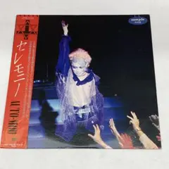 希少！サンプル盤　AUTO-MOD『セレモニー」