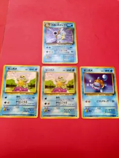 ポケモンカード 旧裏 わるいカメックス ゼニガメ カメール おまけ