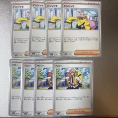 ポケモンカード　ナンジャモ　ペパー　各４枚のサムネイル