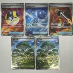 ポケモンカード トレーナーズ SR まとめ売り5枚