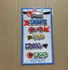 Aぇ！group ヘアゴム&ヘアクリップ