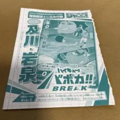 Item thumbnail for item e3fd2e52-be6c-4c0a-8a42-5353ab3253ff