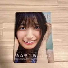 2026年最新】乃木坂46写真集の人気アイテム - メルカリ