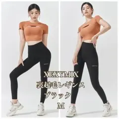 XEXYMIX ゼクシィミックス　裏起毛レギンス9193 ブラック　M