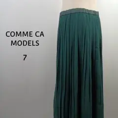 COMME CA MODELS　プリーツロングスカート　7　ダークグリーン