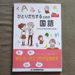 Item thumbnail for item dcdfa166-1878-48ae-8e20-ab1c34e0d5a4