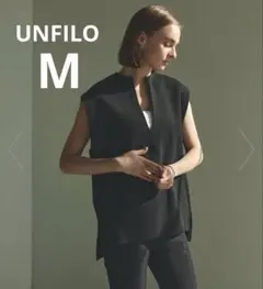 最終 UNFILO 【洗える・軽量】フォルムニットジレ　ベスト　ブラック