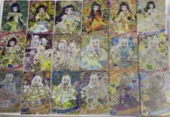 ひみつのアイプリ カード つむぎ リング まとめ売り サイン有り