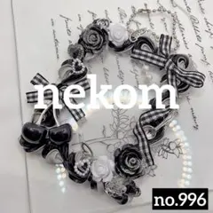 あめこ様 リクエスト 2点 まとめ商品