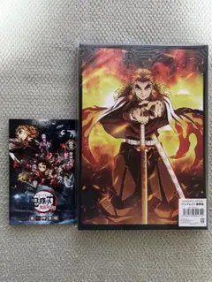 鬼滅の刃 無限列車編 パンフレット、漫画 煉獄零巻