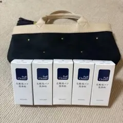 【5個】MENARD 化粧用パフ洗浄剤 【ミニトートおまけ付】のサムネイル