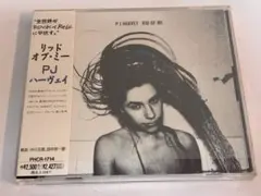 PJハーヴェイ ／リッド・オブ・ミー