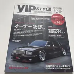 2026年最新】vipstyleの人気アイテム - メルカリ