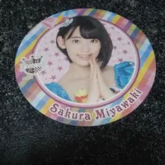 2026年最新】宮脇咲良の人気アイテム - メルカリ