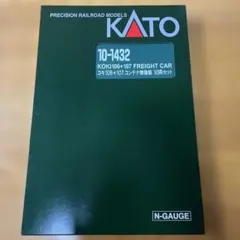kato コキ106+107 コンテナ無積載 10両セットのサムネイル