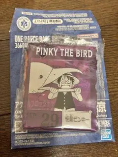 Item thumbnail for item ab0c26fe-e1a3-4dbb-a460-e55438e033c8