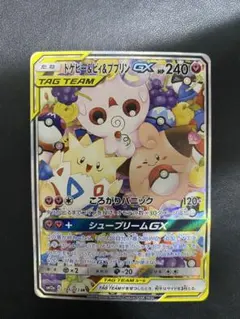 2025年最新】タッグチームの人気アイテム - メルカリ