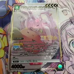 Item thumbnail for item a82cc071-070e-409c-bb46-83e4155e20b3