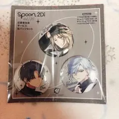 2026年最新】spoon.2di 18tripの人気アイテム - メルカリ