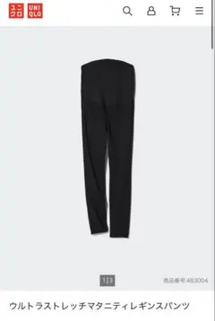 ユニクロ　ウルトラストレッチマタニティレギンスパンツ ブラック　Ｍ