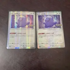デジモンカード ユキダルモン パラレル 希少 - メルカリ