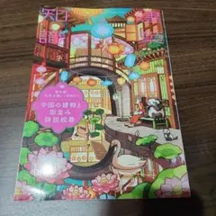 Item thumbnail for item 397acb7d-162f-4cb2-9158-fe868ccd34ad