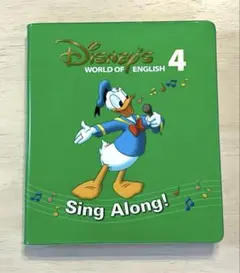 新子役　ディズニー英語システム　dwe シングアロング dvd