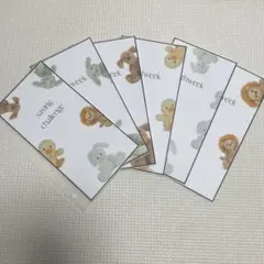 ぬいぐるみ 2万円 貯金 家計管理 リフィル saving A6バインダー - メルカリ