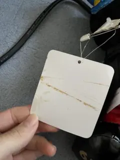 タグ汚れ確認用