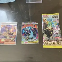 ポケモンカード アセロラのいたずら INFERNO X