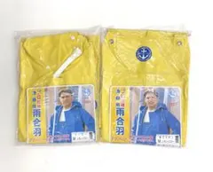 水産マリンレリー パーカー、胸付ズボンセット 白 M寸 - メルカリ