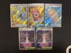 ポケモンカード SR グッズ m4 ニンジャスピナー まとめ売り