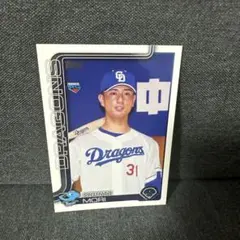 森 駿太 ドラゴンズ topps2025 NPB