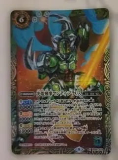 2026年最新】バトスピ 緑コアの人気アイテム - メルカリ