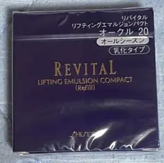 ponpao21様専用資生堂 リバイタル オークル20 レフィル 3個セット
