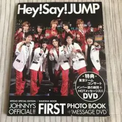 Hey! Say! JUMP first写真集 : Johnny's offi…