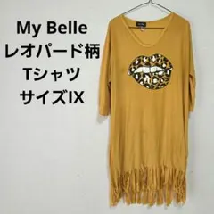 My Belle レオパード柄Tシャツ サイズIX