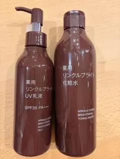 無印良品 薬用リンクルブライト 化粧水・UV乳液セットのサムネイル