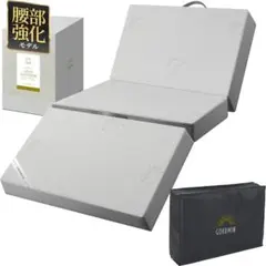 GOKUMIN マットレス シングル 2層高反発 プレミアムグラン 極厚10cm