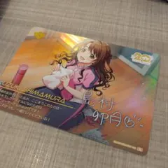 2026年最新】島村卯月 サインの人気アイテム - メルカリ