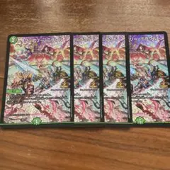 フェアリーミラクルCSプロモ 4枚