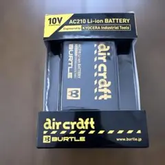 BURTLE Air Craft AC130 リチウムイオンバッテリー - メルカリ