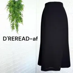 2775【D'REREAD-af】ブラックフォーマル ロングスカート 礼服 喪服