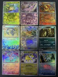 イーブイ モンスターボールミラー