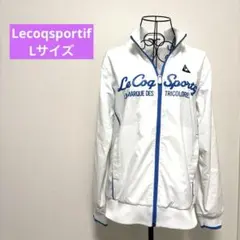 Le Coq Sportif レディースジャケット ホワイト　水色