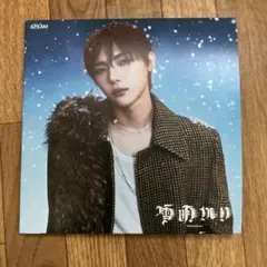 Item thumbnail for item cc18d1ea-28f9-43f9-b2f6-71a338cf806e