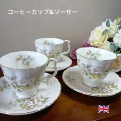 2026年最新】ロイヤルアルバート HAWORTHの人気アイテム - メルカリ